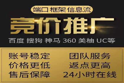 竞价SEM案例解析：旅游行业精准广告投放技巧