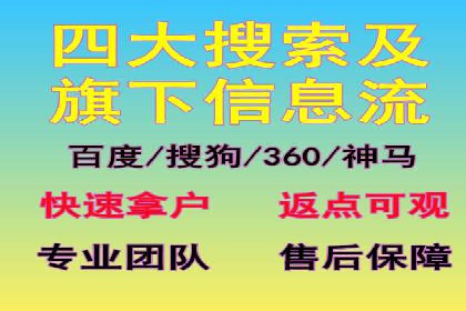 某企业如何通过托管SEM竞价实现业绩翻倍